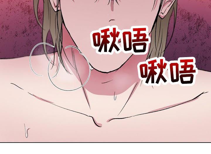 《爱的魔力》漫画最新章节第19章：心情真好免费下拉式在线观看章节第【4】张图片