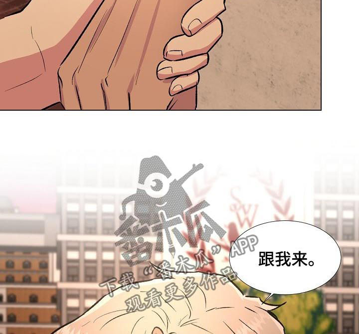 《爱的魔力》漫画最新章节第26章：大海免费下拉式在线观看章节第【7】张图片