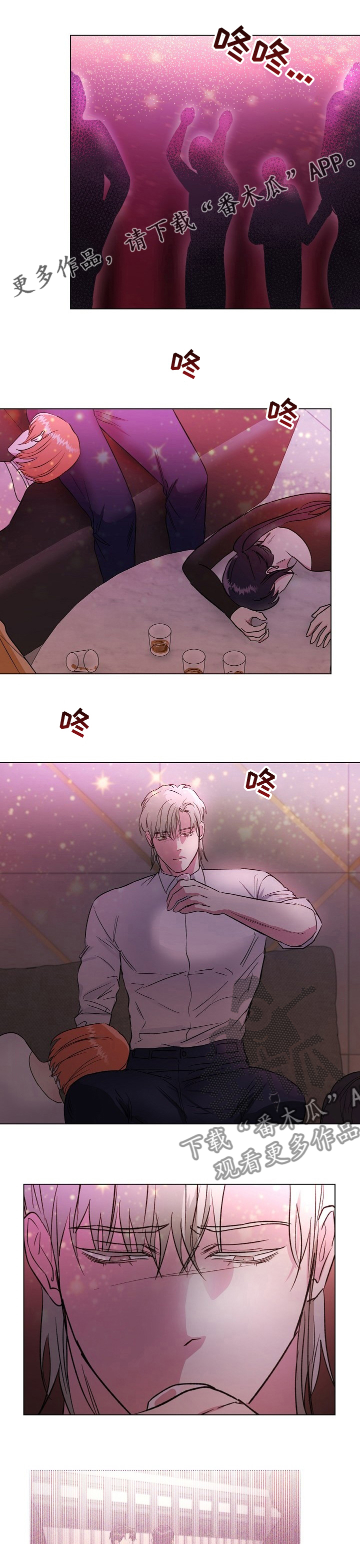 《爱的魔力》漫画最新章节第53章：你走吧免费下拉式在线观看章节第【9】张图片