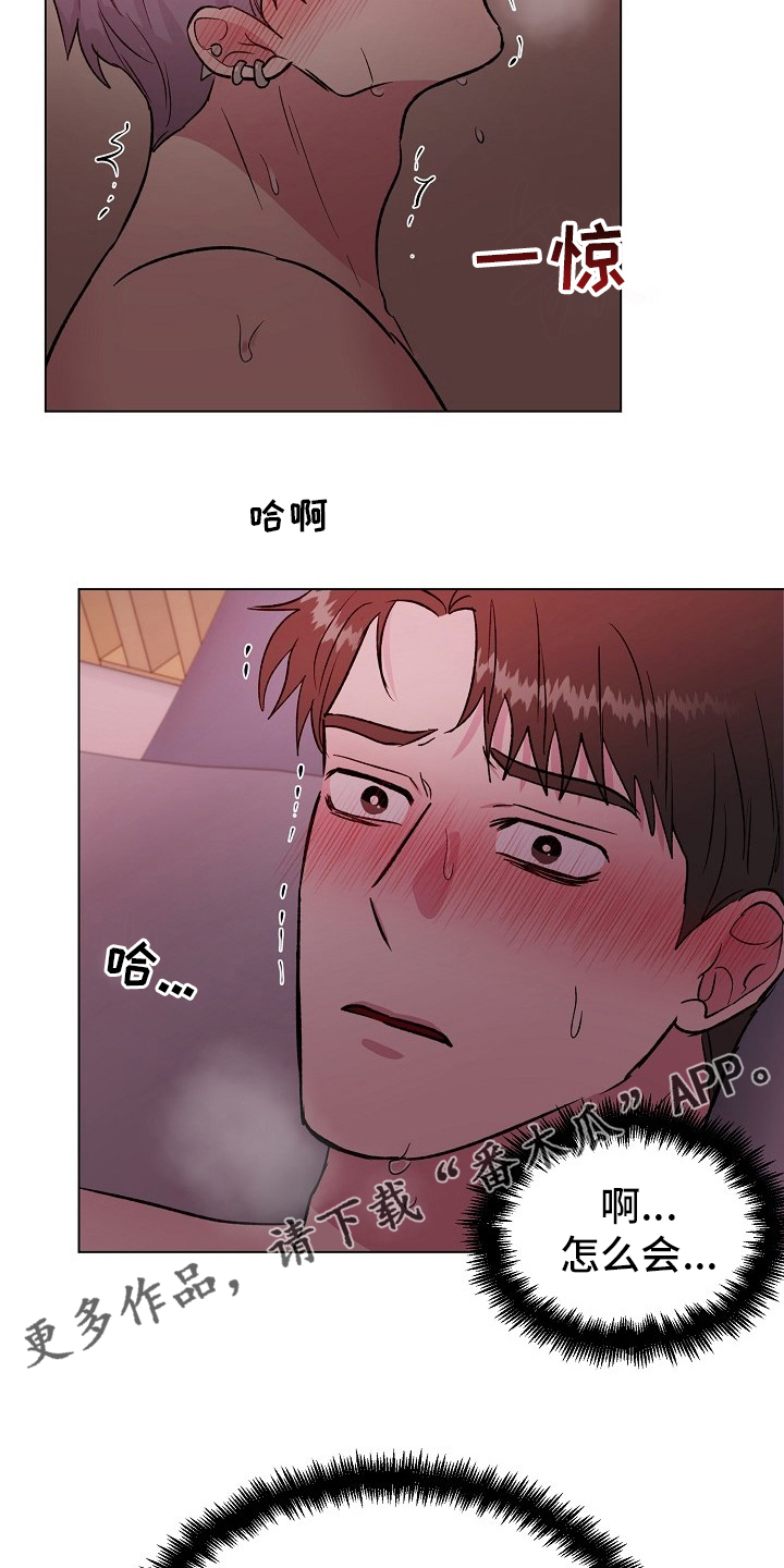 《爱的魔力》漫画最新章节第62章：选择免费下拉式在线观看章节第【2】张图片