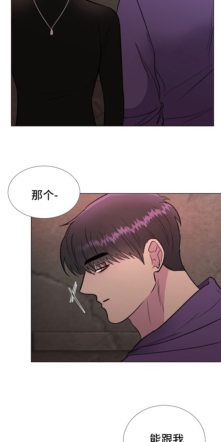 《爱的魔力》漫画最新章节第62章：选择免费下拉式在线观看章节第【19】张图片