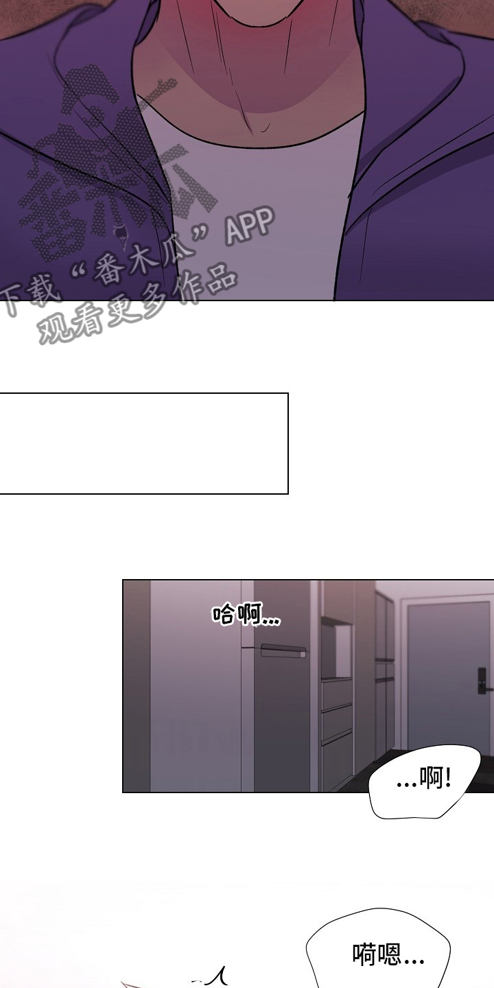 《爱的魔力》漫画最新章节第62章：选择免费下拉式在线观看章节第【4】张图片