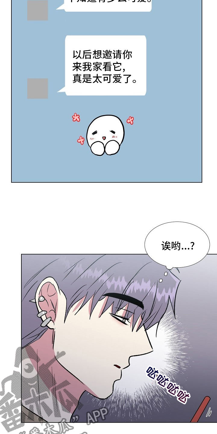 《爱的魔力》漫画最新章节第63章：来我家免费下拉式在线观看章节第【18】张图片