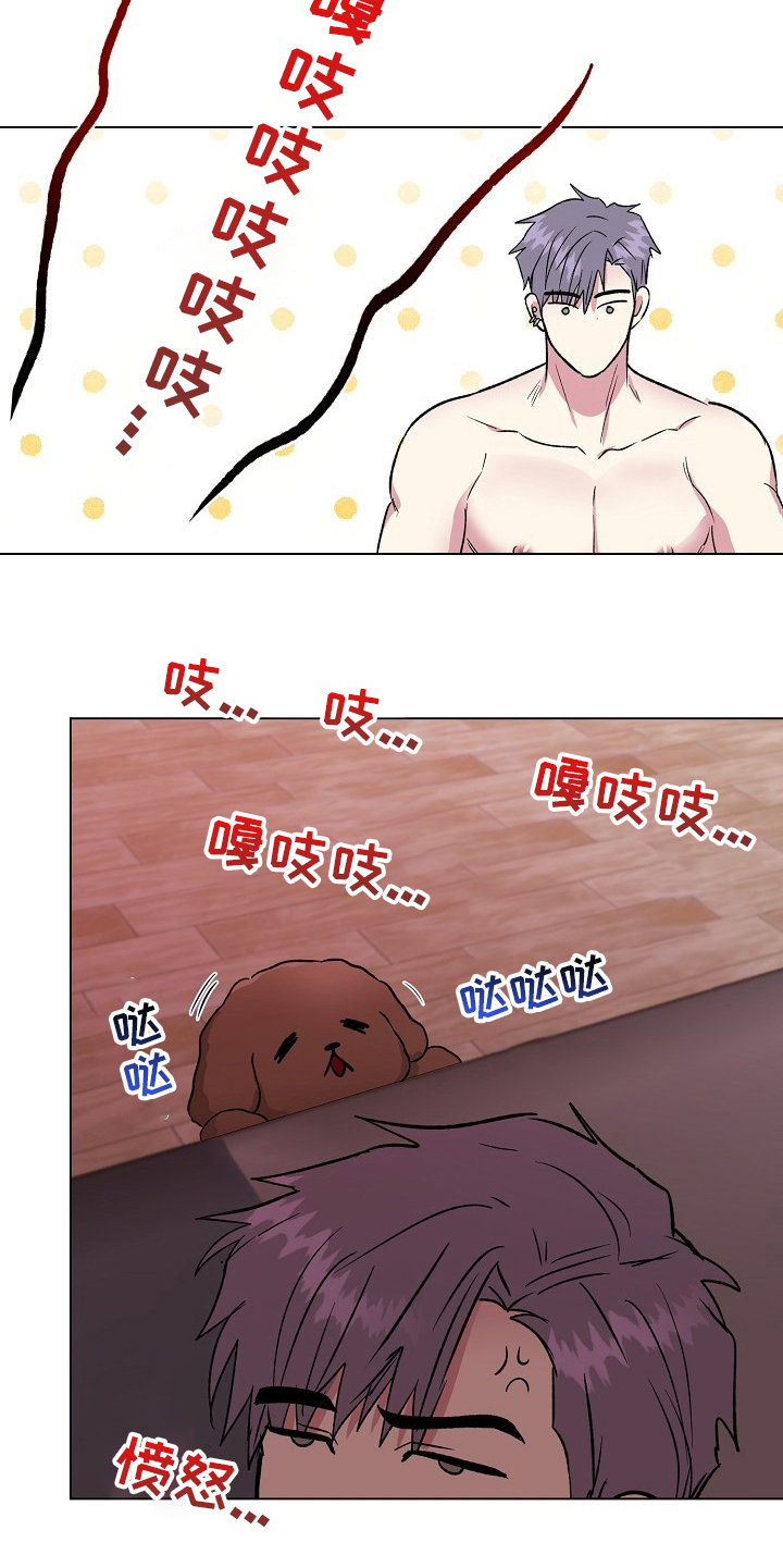 《爱的魔力》漫画最新章节第63章：来我家免费下拉式在线观看章节第【11】张图片