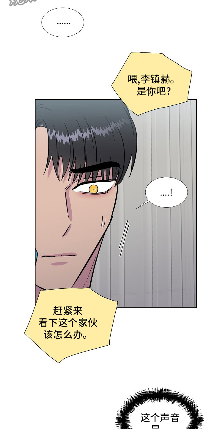 《爱的魔力》漫画最新章节第65章：该去看看了免费下拉式在线观看章节第【19】张图片