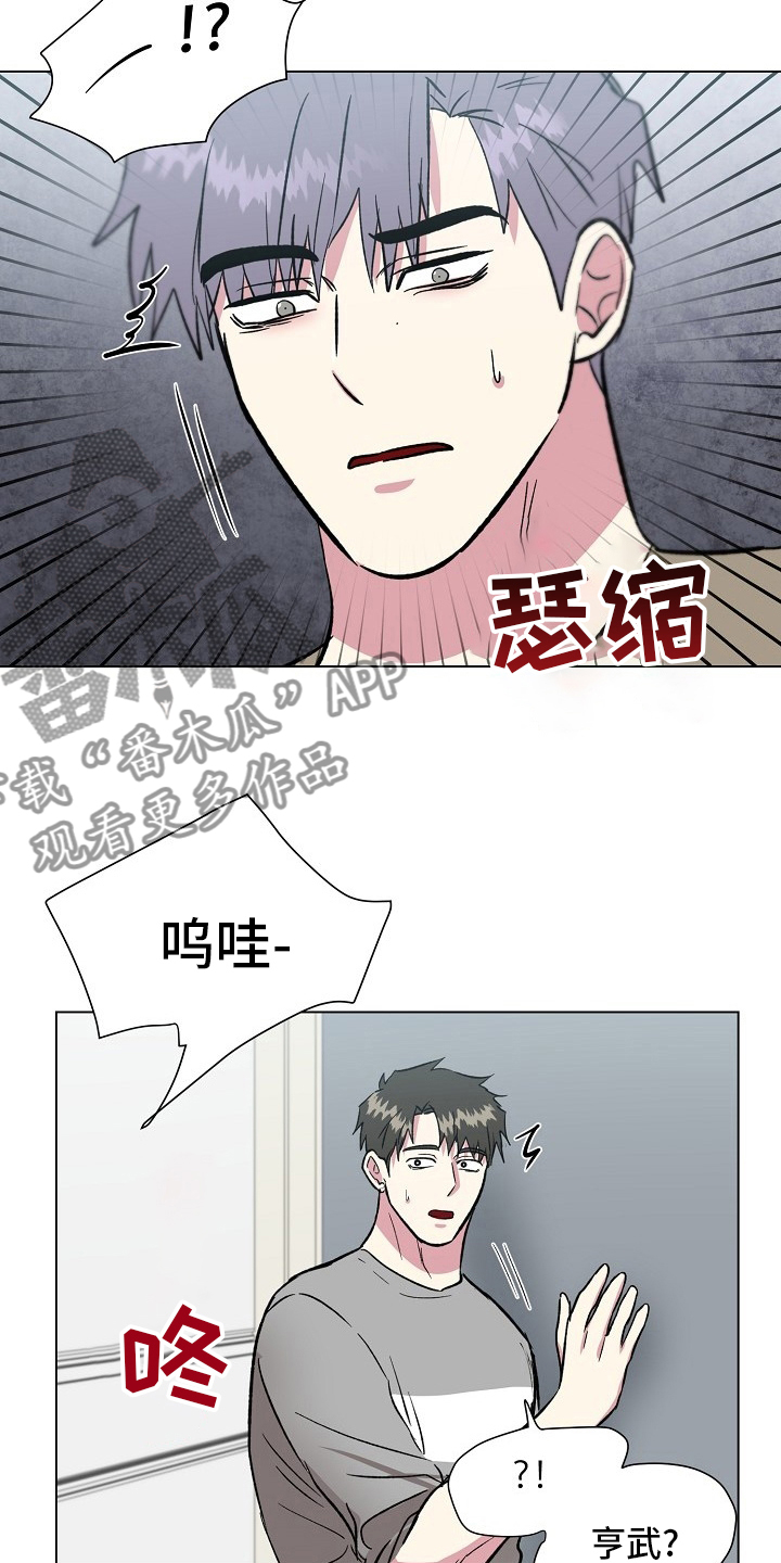 《爱的魔力》漫画最新章节第70章：过火免费下拉式在线观看章节第【10】张图片