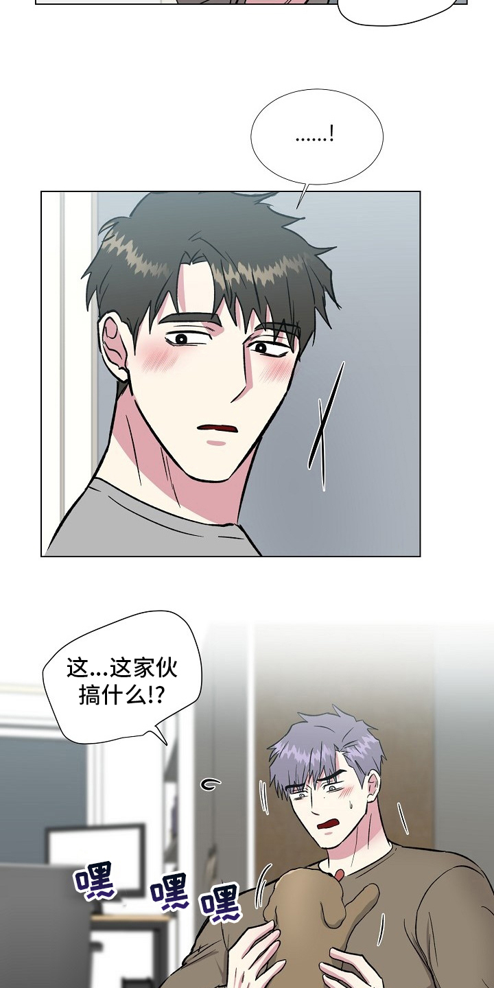 《爱的魔力》漫画最新章节第70章：过火免费下拉式在线观看章节第【9】张图片