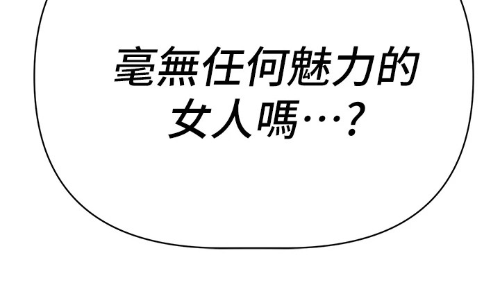 《保持距离感》漫画最新章节第2章：隐疾免费下拉式在线观看章节第【1】张图片