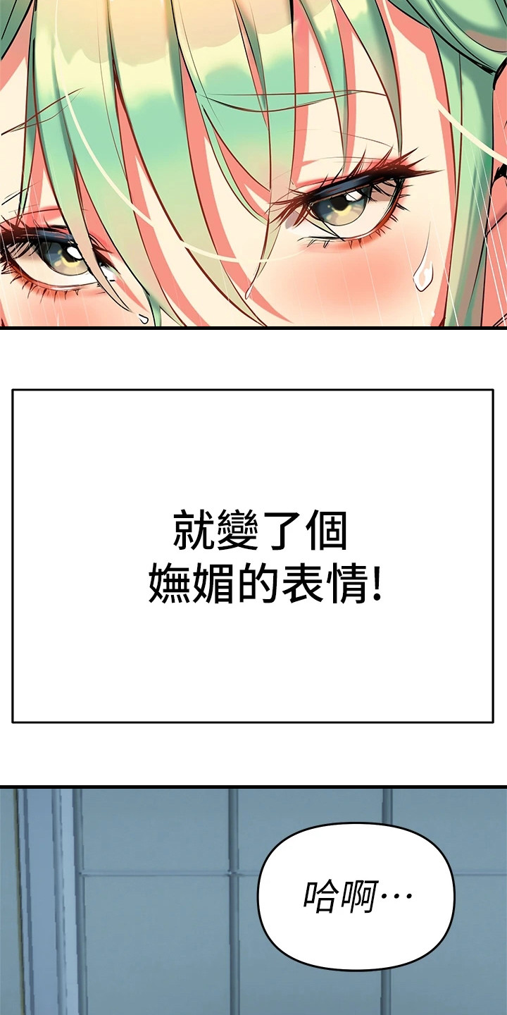 《保持距离感》漫画最新章节第12章：掌握病情免费下拉式在线观看章节第【11】张图片