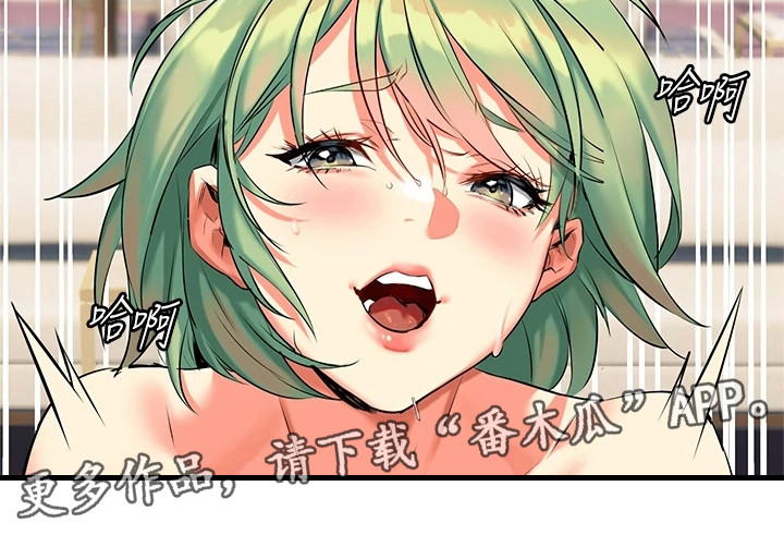 《保持距离感》漫画最新章节第13章：难以抗拒免费下拉式在线观看章节第【22】张图片