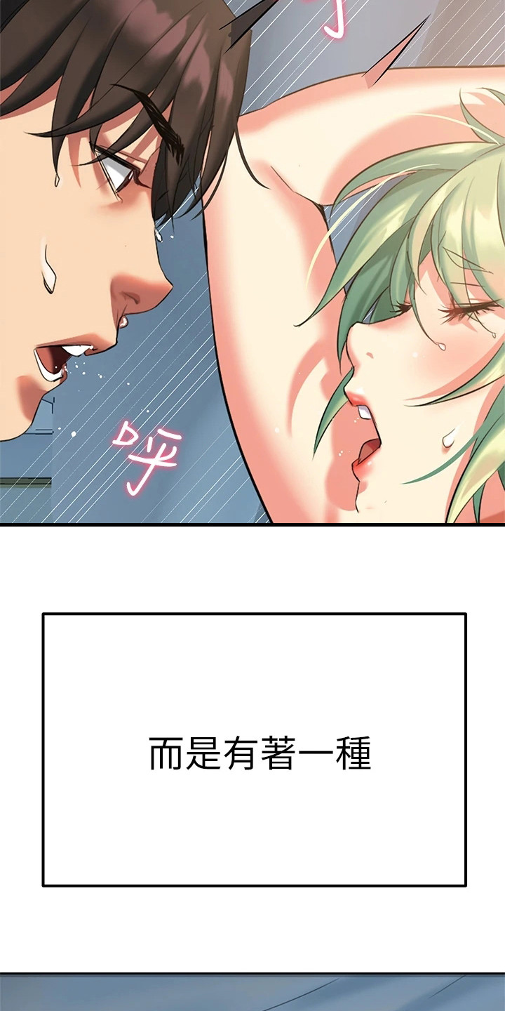 《保持距离感》漫画最新章节第13章：难以抗拒免费下拉式在线观看章节第【7】张图片