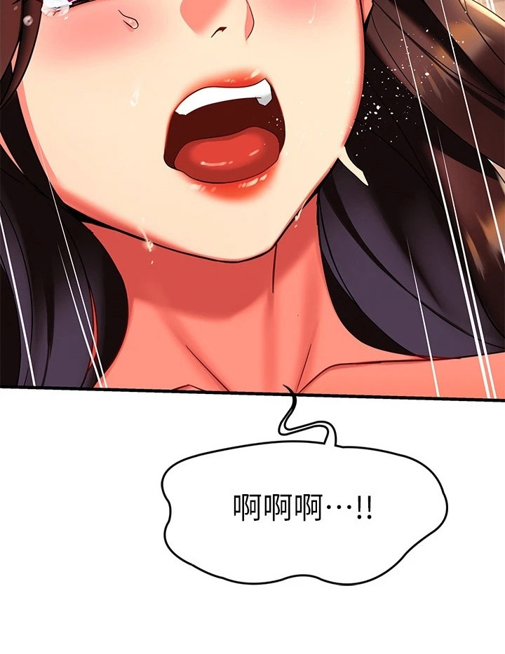 《保持距离感》漫画最新章节第22章：心跳不已免费下拉式在线观看章节第【19】张图片