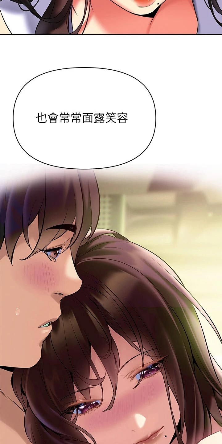 《保持距离感》漫画最新章节第35章：小鲜肉免费下拉式在线观看章节第【10】张图片