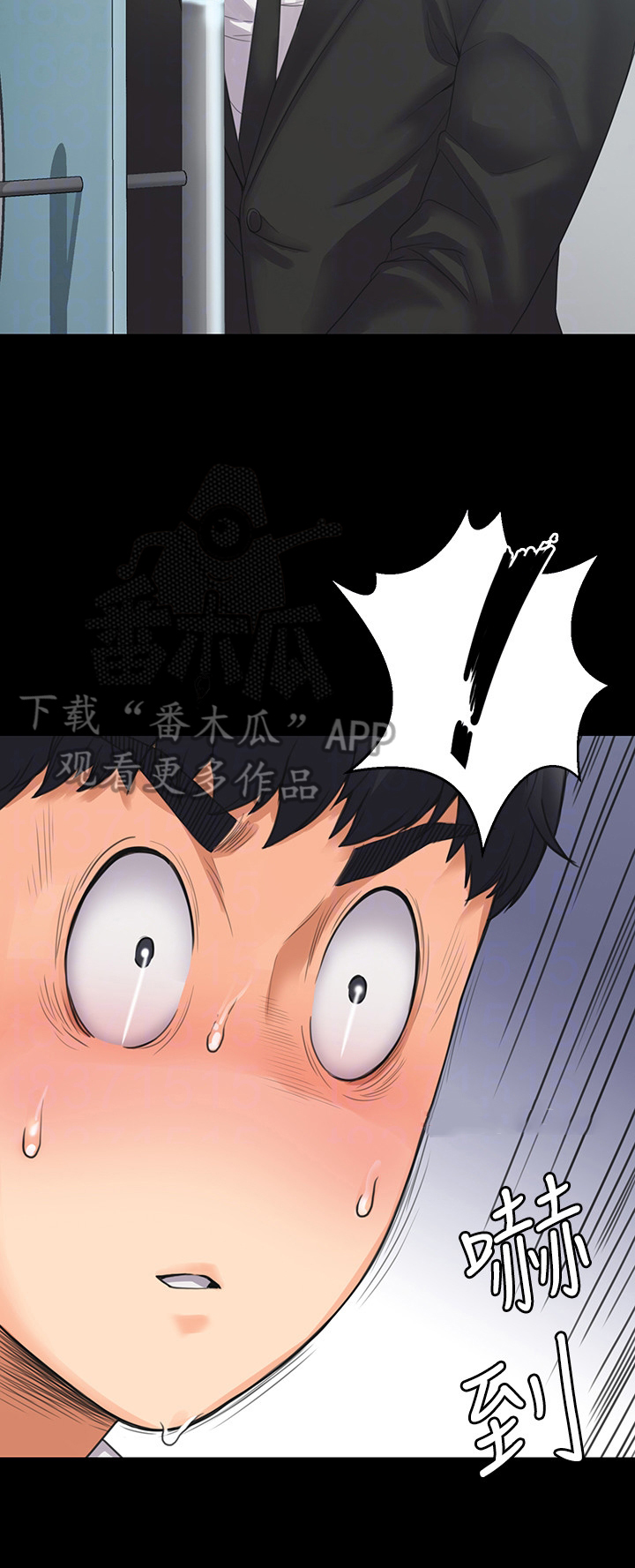 《投降吧教练》漫画最新章节第8章：惊讶免费下拉式在线观看章节第【7】张图片