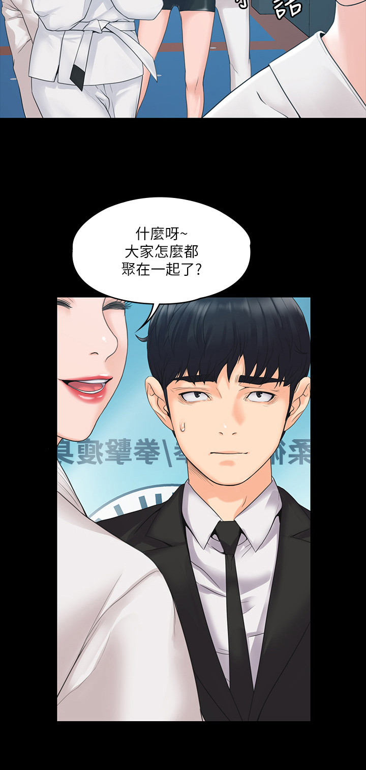 《投降吧教练》漫画最新章节第9章：警告免费下拉式在线观看章节第【12】张图片