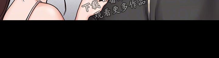 《投降吧教练》漫画最新章节第39章：邀请免费下拉式在线观看章节第【1】张图片