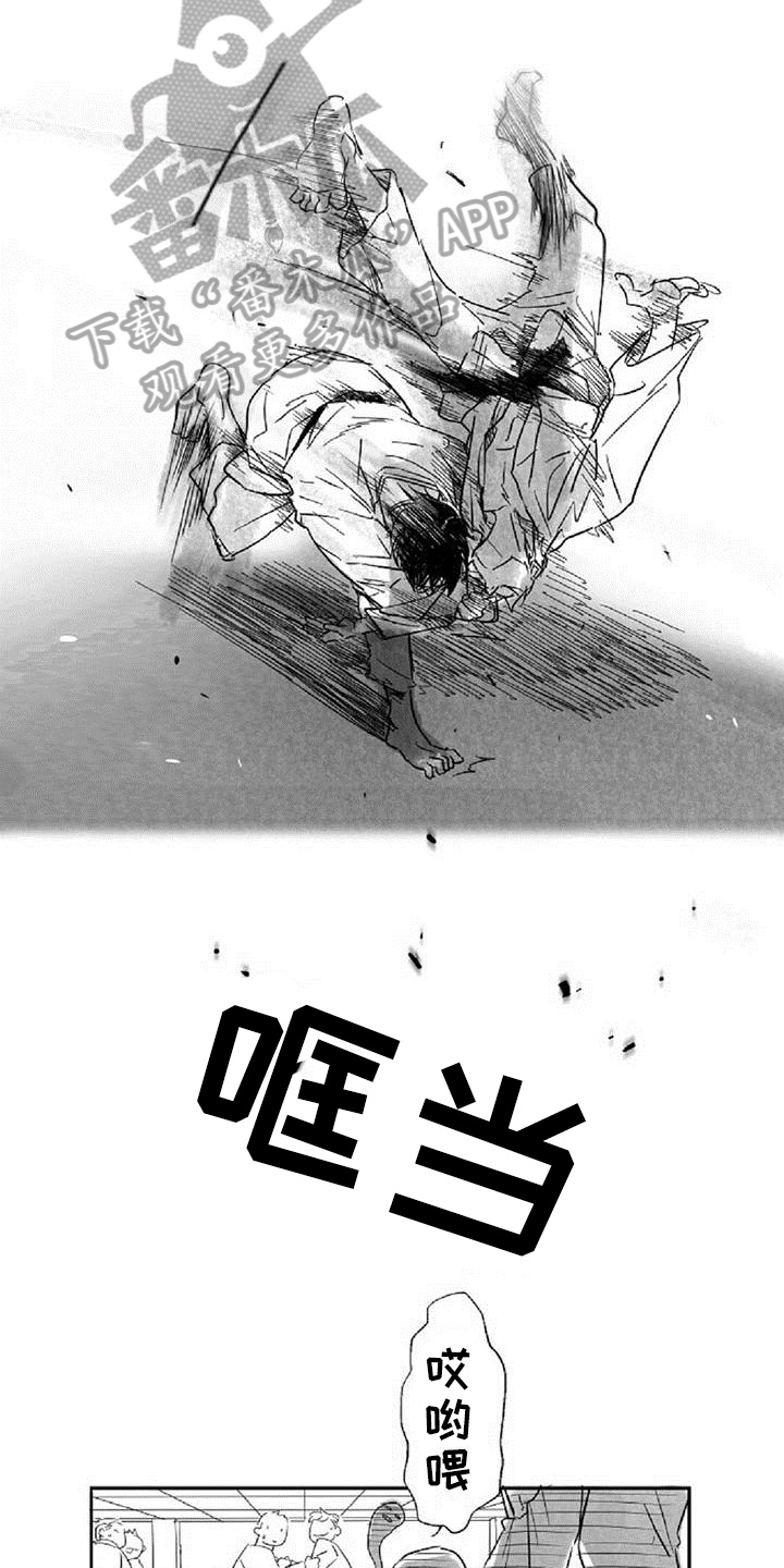 《爱上偶像宅》漫画最新章节第5章：和好免费下拉式在线观看章节第【5】张图片