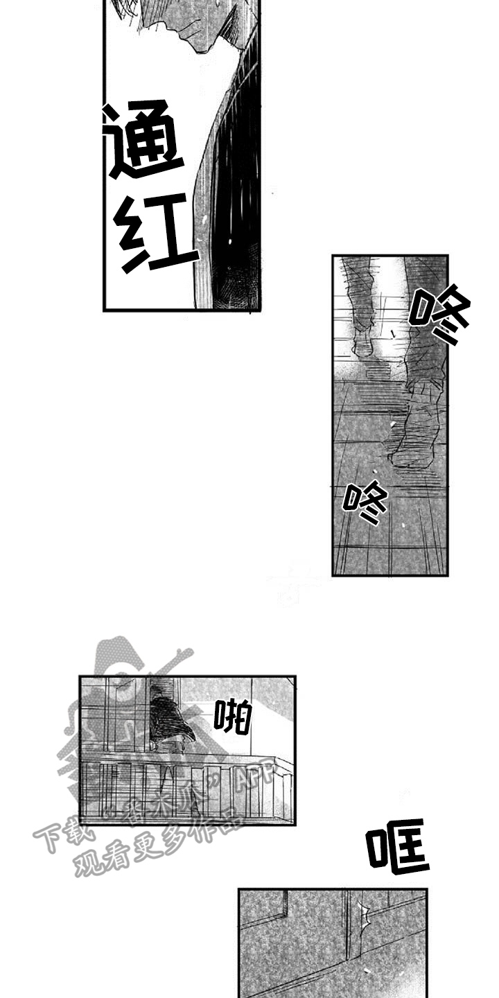 《爱上偶像宅》漫画最新章节第7章：发现免费下拉式在线观看章节第【3】张图片