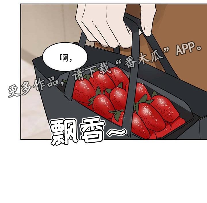 《化蛇》漫画最新章节第59章：痛苦免费下拉式在线观看章节第【1】张图片