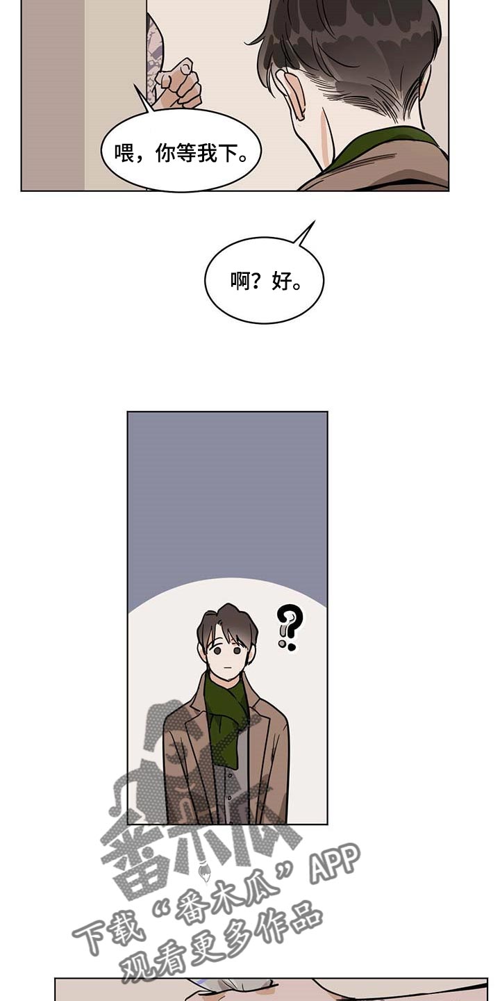 《化蛇》漫画最新章节第61章：运气不错免费下拉式在线观看章节第【8】张图片