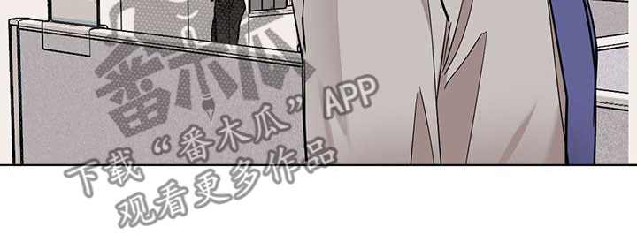 《化蛇》漫画最新章节第113章：【第二季】保持距离免费下拉式在线观看章节第【9】张图片