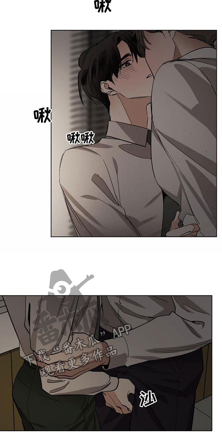 《化蛇》漫画最新章节第120章：【第二季】公开好了免费下拉式在线观看章节第【8】张图片