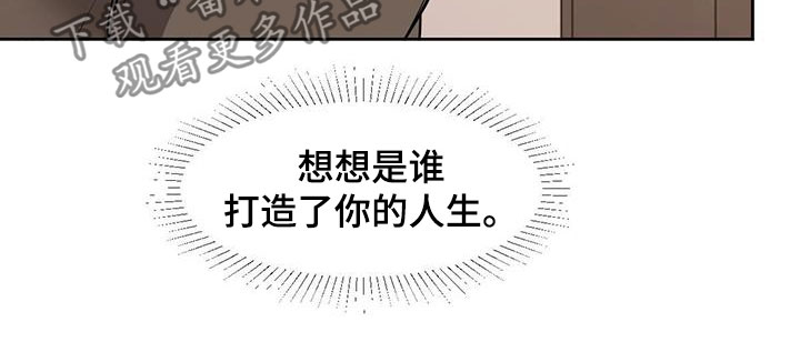 【化蛇】漫画-（第130章：【第二季】我不想醒）章节漫画下拉式图片-14.jpg