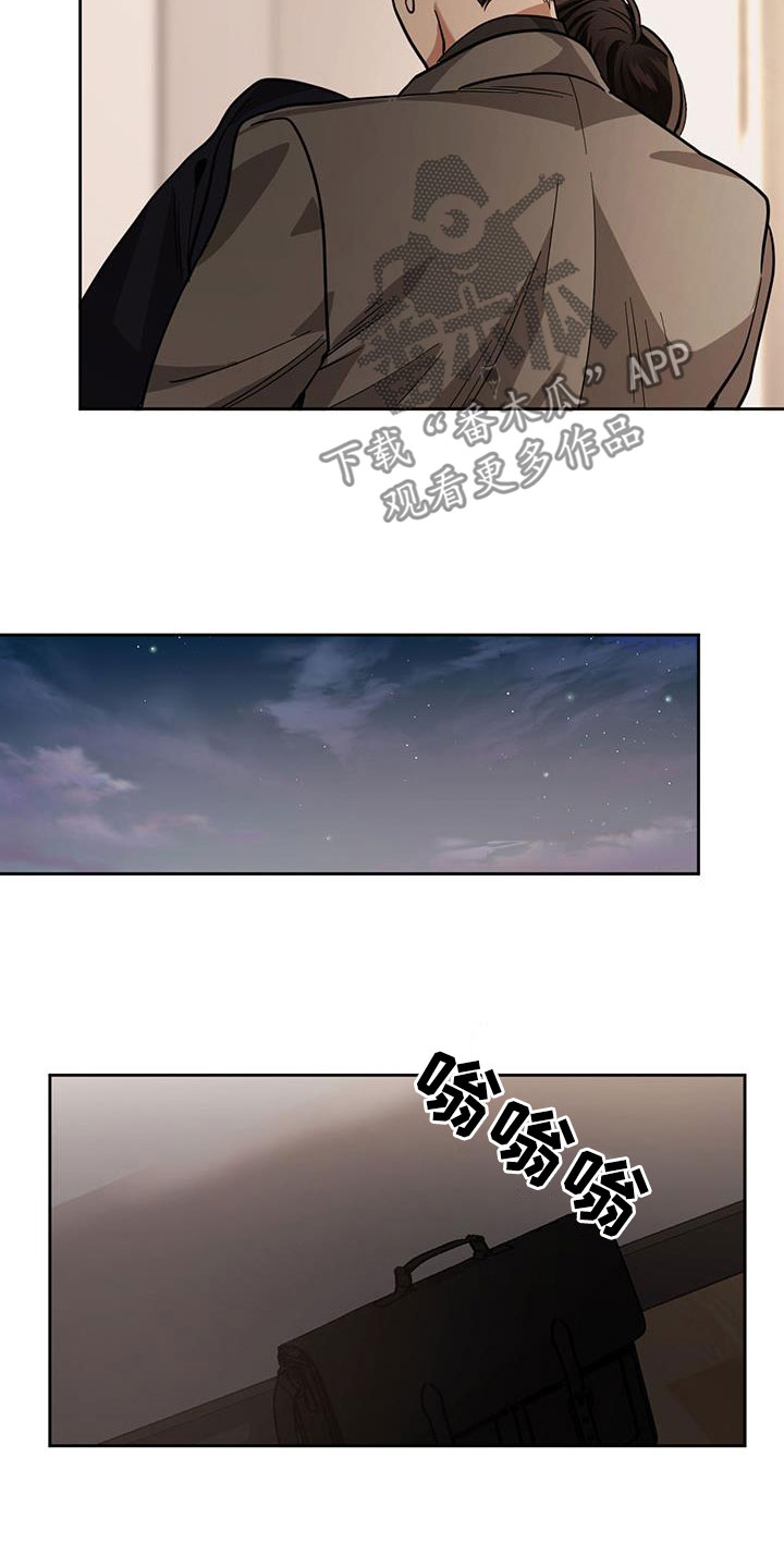 《化蛇》漫画最新章节第130章：【第二季】我不想醒免费下拉式在线观看章节第【12】张图片