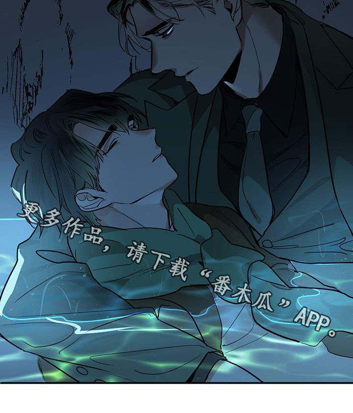 《化蛇》漫画最新章节第134章：【第二季】一个坑免费下拉式在线观看章节第【1】张图片