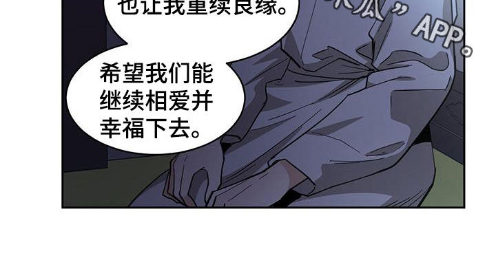 《化蛇》漫画最新章节第165章：【第二季】代价免费下拉式在线观看章节第【1】张图片