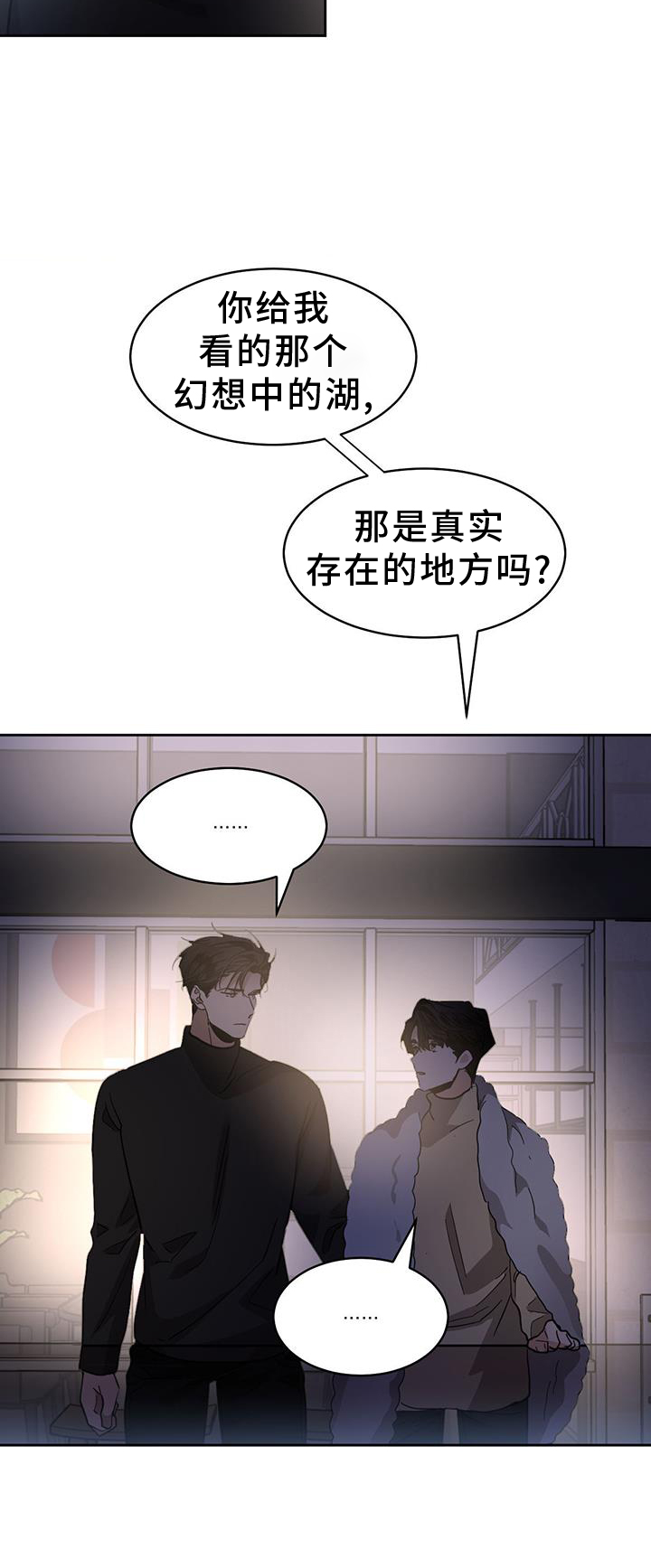 《化蛇》漫画最新章节第169章：【第二季】感想免费下拉式在线观看章节第【12】张图片