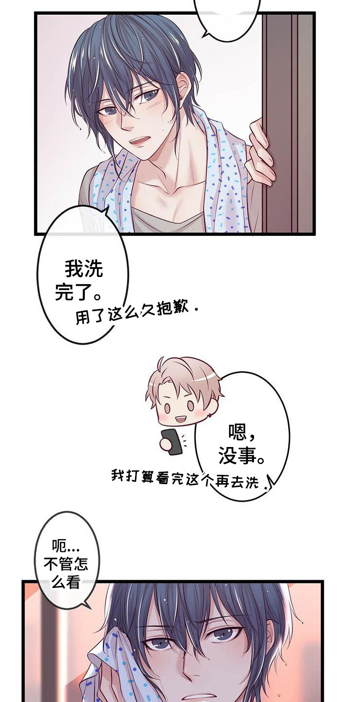 《爱豆新星》漫画最新章节第3章：偶像组合免费下拉式在线观看章节第【19】张图片