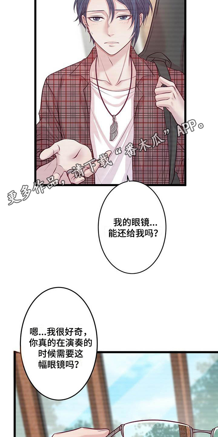 《爱豆新星》漫画最新章节第5章：表演前夕免费下拉式在线观看章节第【11】张图片