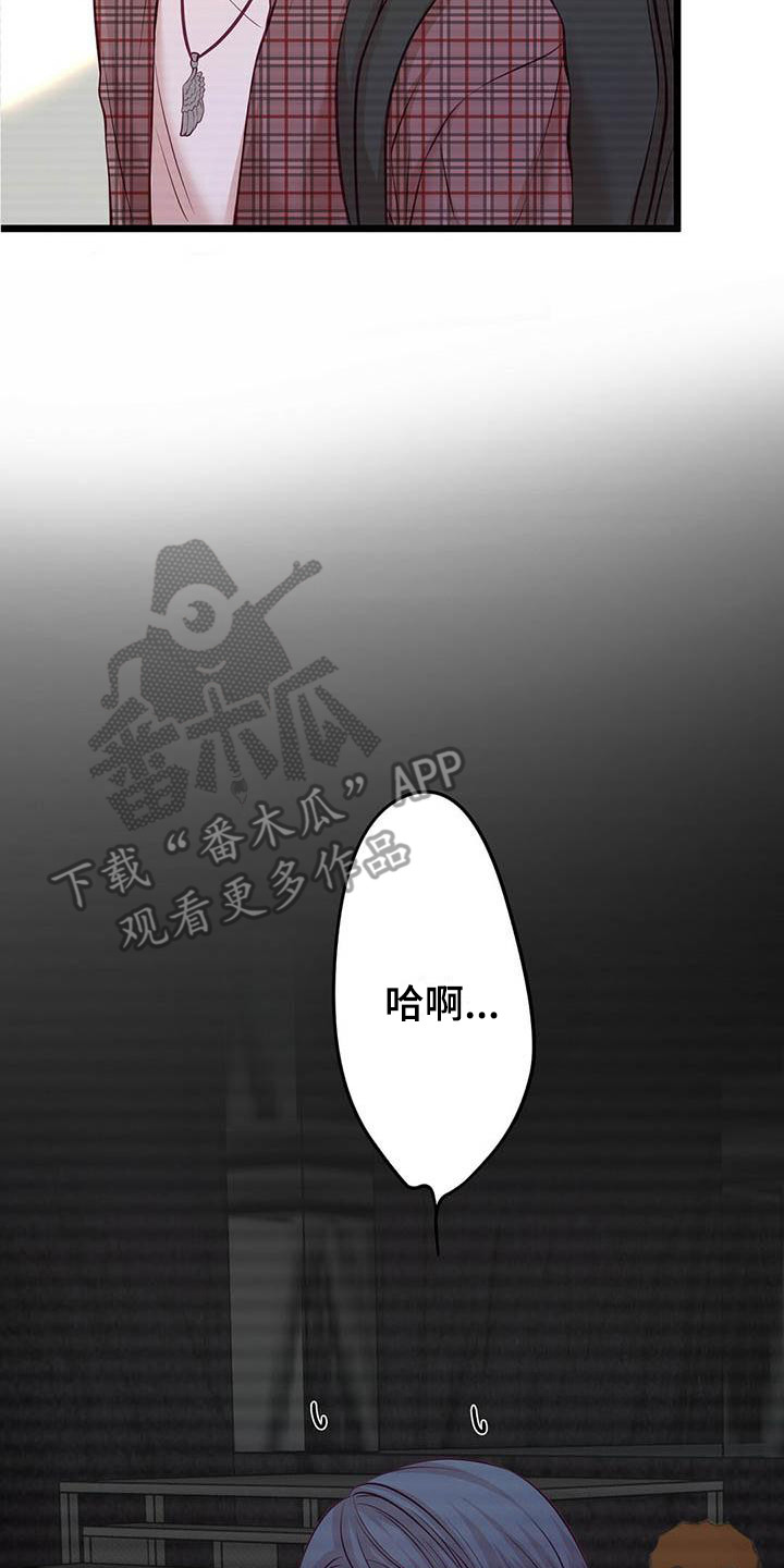 《爱豆新星》漫画最新章节第5章：表演前夕免费下拉式在线观看章节第【7】张图片