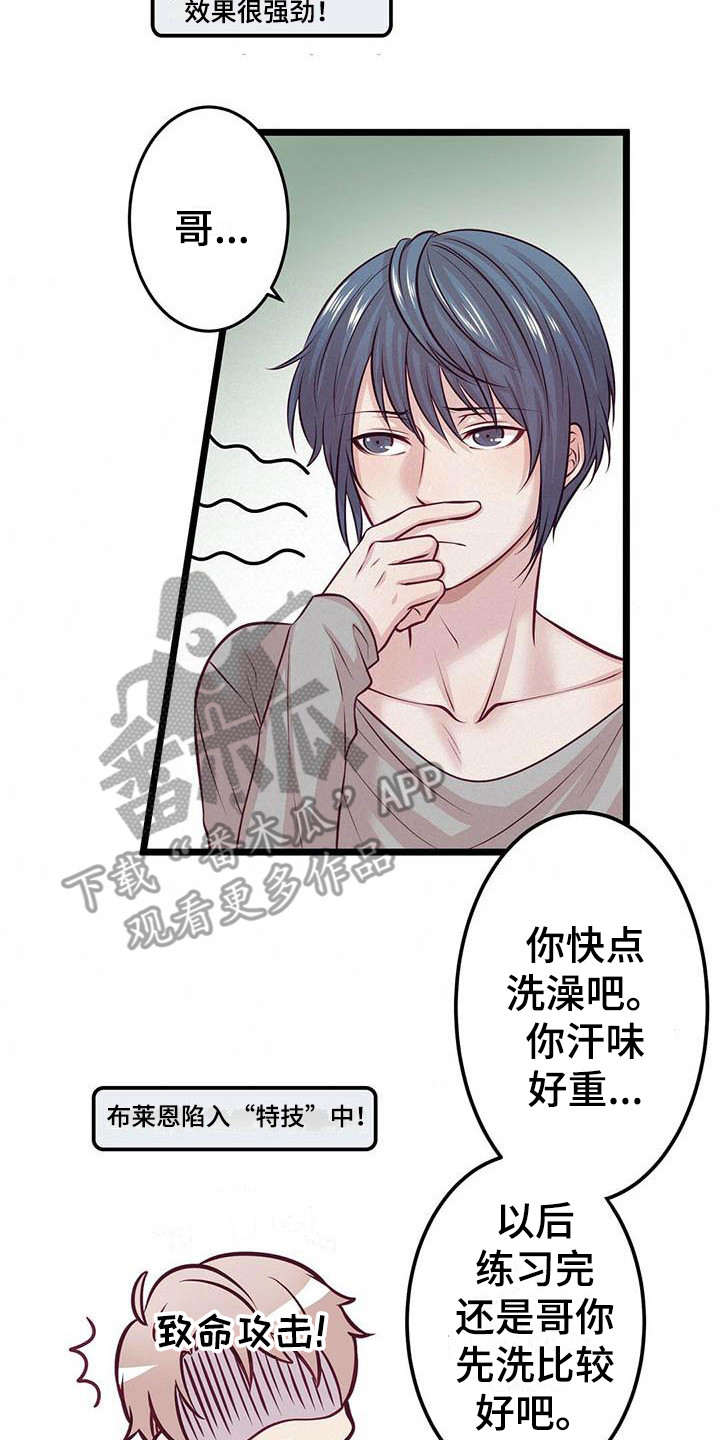 《爱豆新星》漫画最新章节第8章：发呆免费下拉式在线观看章节第【6】张图片