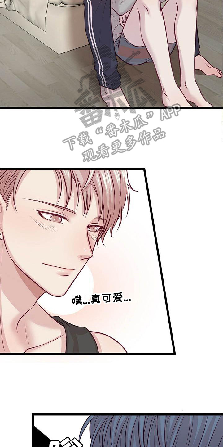 《爱豆新星》漫画最新章节第8章：发呆免费下拉式在线观看章节第【18】张图片