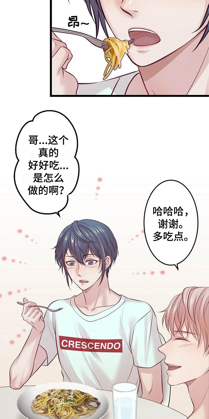 《爱豆新星》漫画最新章节第14章：喝一杯免费下拉式在线观看章节第【13】张图片