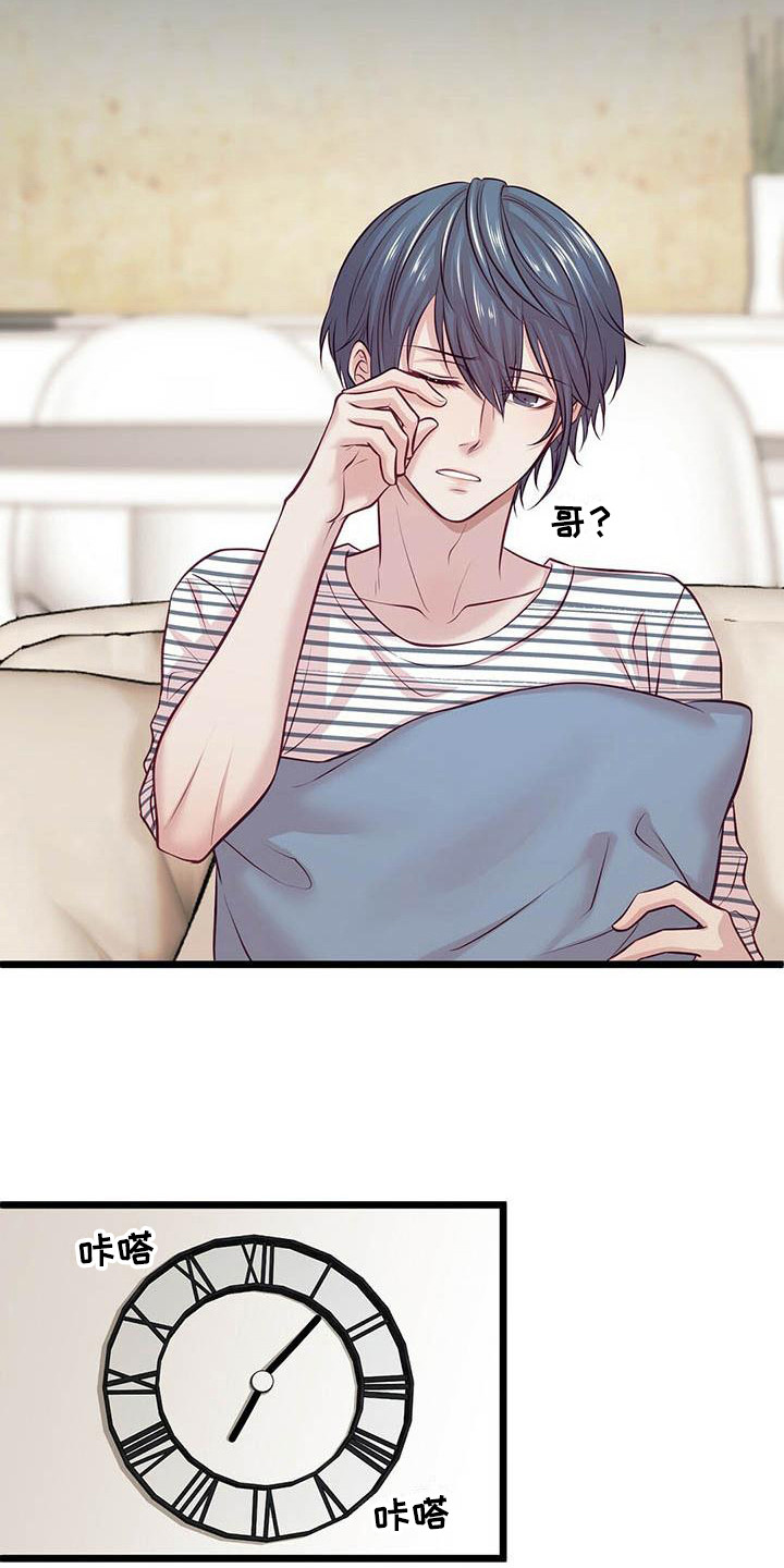 《爱豆新星》漫画最新章节第14章：喝一杯免费下拉式在线观看章节第【18】张图片