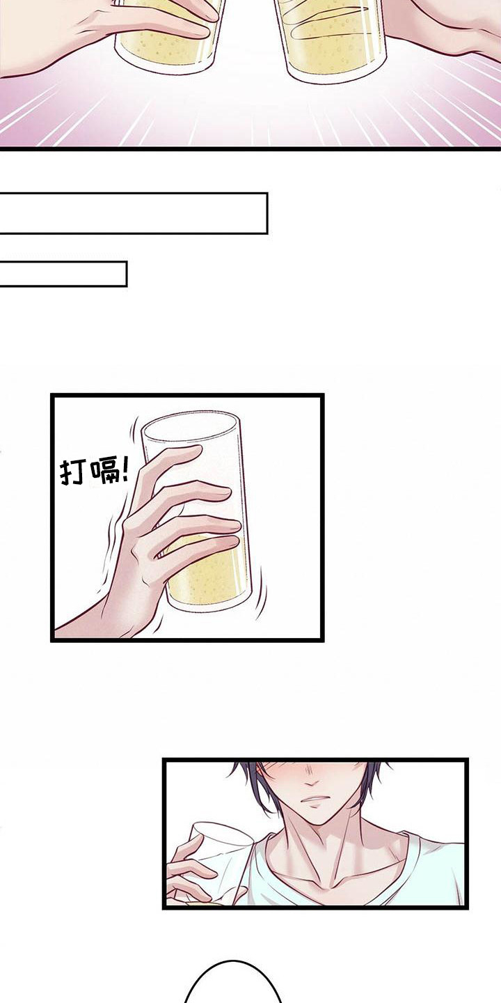 《爱豆新星》漫画最新章节第14章：喝一杯免费下拉式在线观看章节第【9】张图片