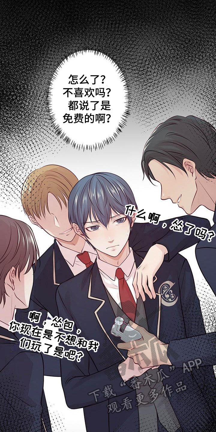 《爱豆新星》漫画最新章节第24章：我会等你免费下拉式在线观看章节第【20】张图片