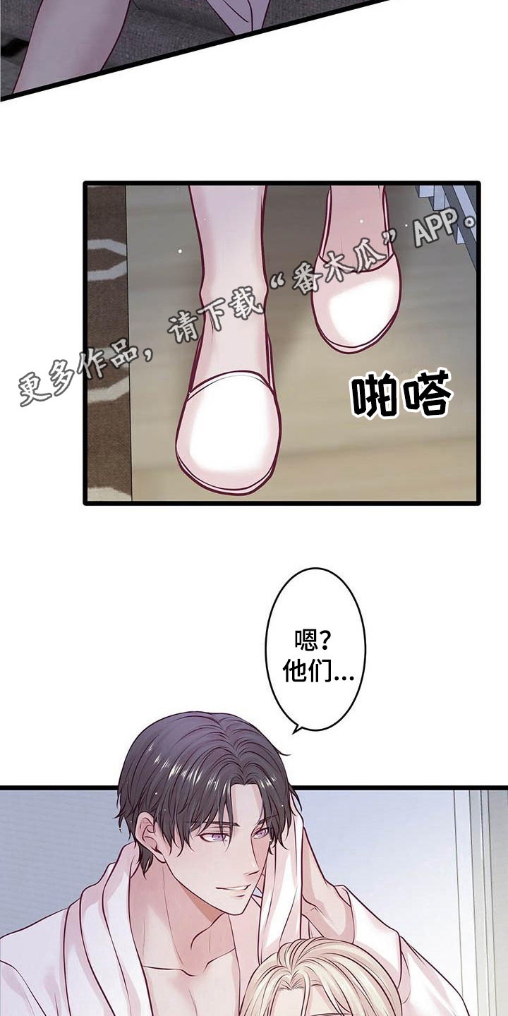 《爱豆新星》漫画最新章节第26章：出道日免费下拉式在线观看章节第【17】张图片