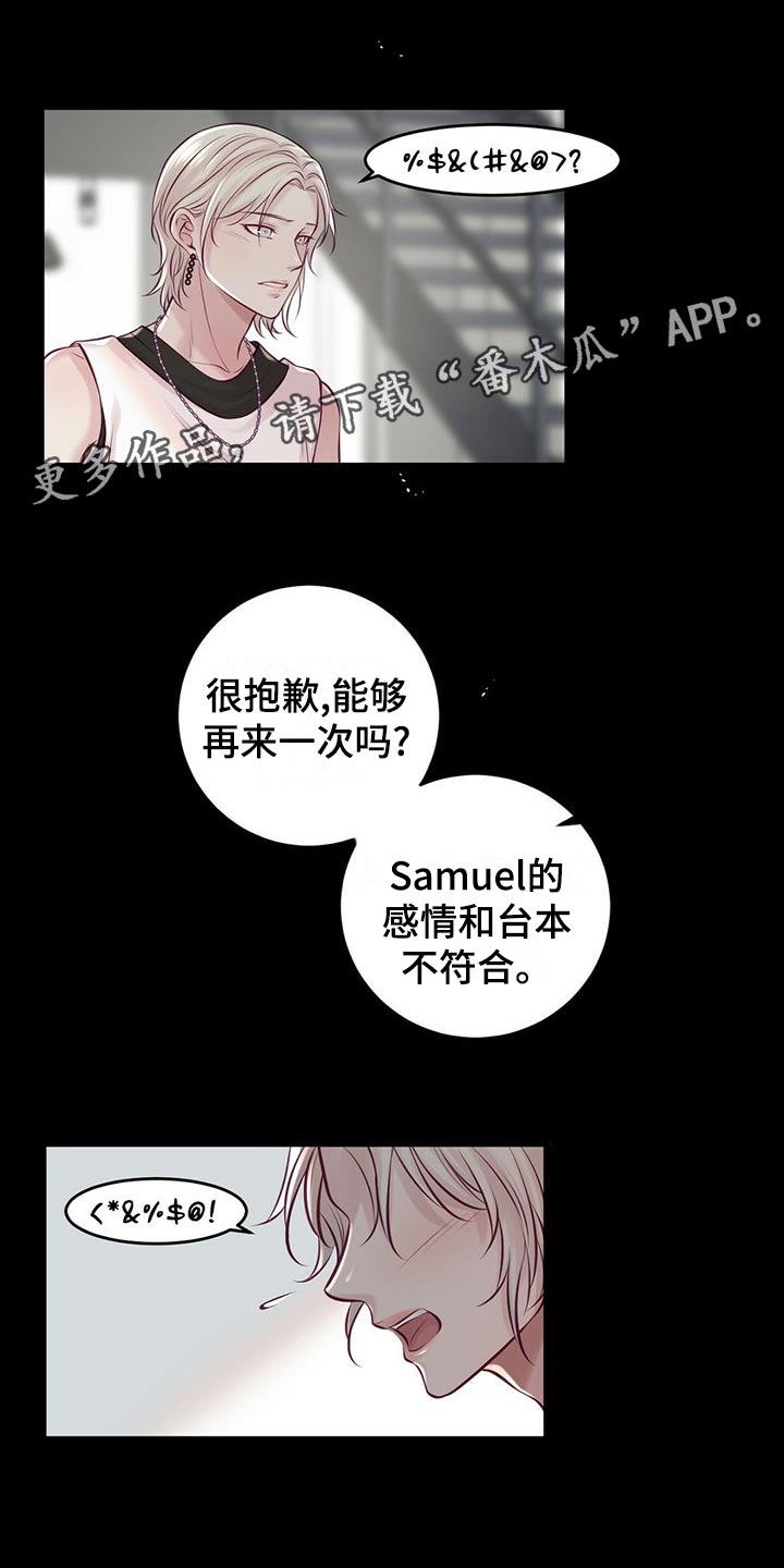 《爱豆新星》漫画最新章节第32章：读课本免费下拉式在线观看章节第【21】张图片