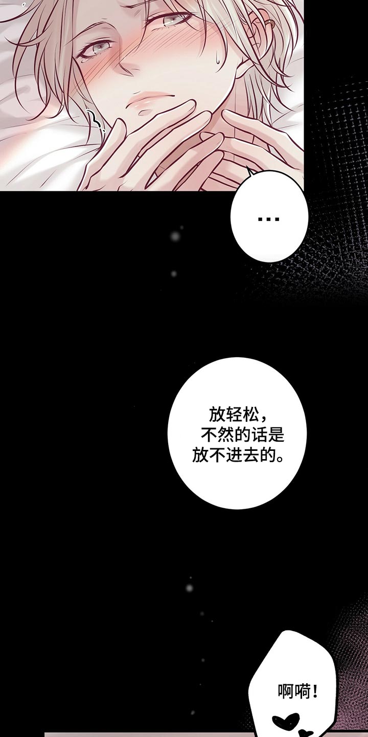 《爱豆新星》漫画最新章节第42章：无法忘记的经历免费下拉式在线观看章节第【9】张图片