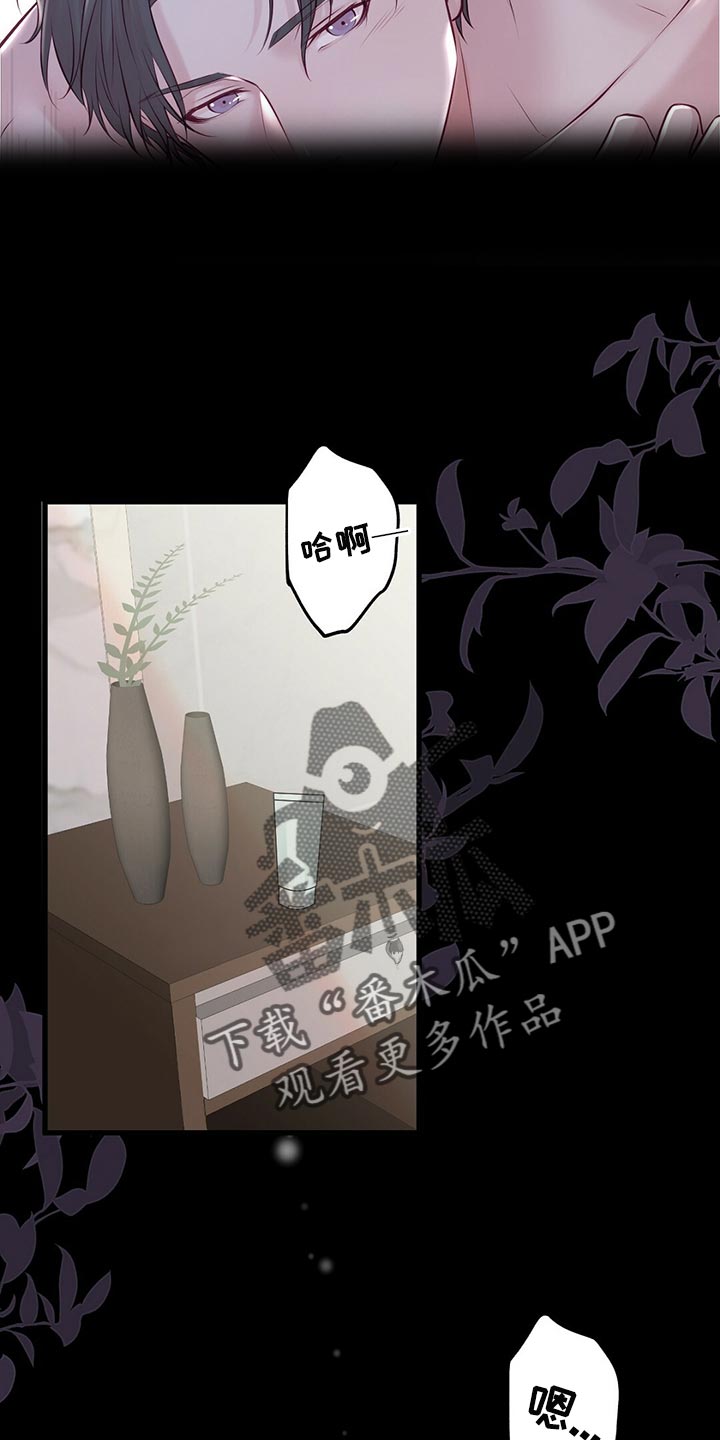 《爱豆新星》漫画最新章节第42章：无法忘记的经历免费下拉式在线观看章节第【13】张图片