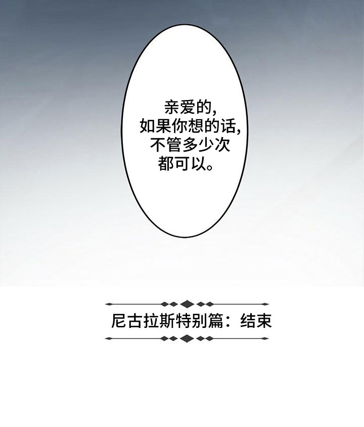 《爱豆新星》漫画最新章节第56章：要通宵了免费下拉式在线观看章节第【1】张图片