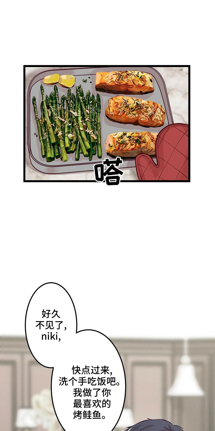 《爱豆新星》漫画最新章节第56章：要通宵了免费下拉式在线观看章节第【28】张图片