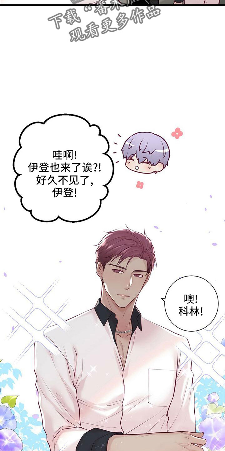 《爱豆新星》漫画最新章节第57章：准备开始免费下拉式在线观看章节第【18】张图片