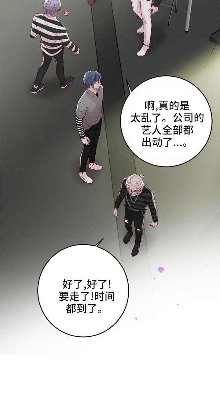 《爱豆新星》漫画最新章节第57章：准备开始免费下拉式在线观看章节第【16】张图片