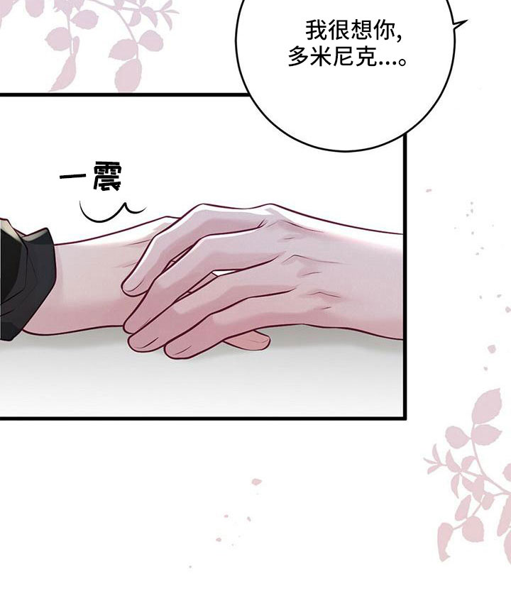 《爱豆新星》漫画最新章节第60章：没设计免费下拉式在线观看章节第【1】张图片