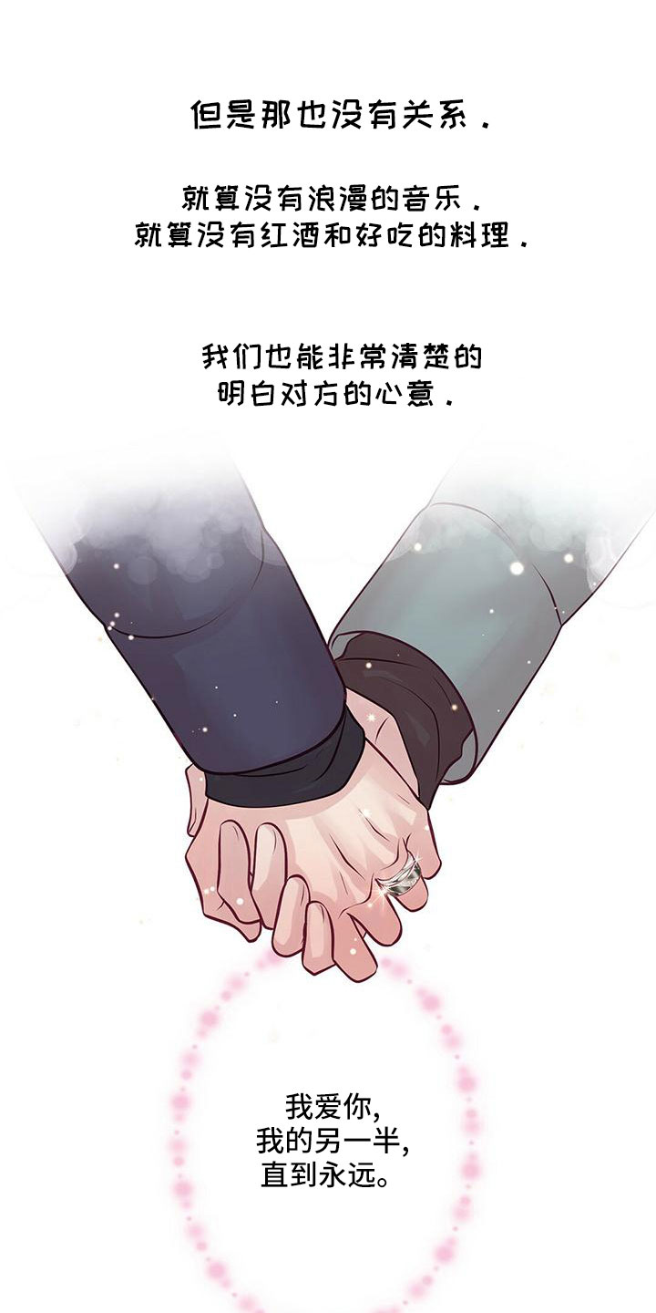 《爱豆新星》漫画最新章节第60章：没设计免费下拉式在线观看章节第【13】张图片